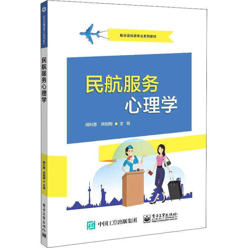 电子技术研究所:引领未来科技潮流的力量源泉